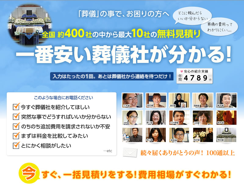 もっと詳しい情報はコチラから