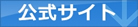 詳細へ